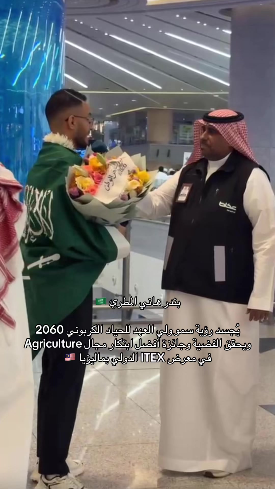 @كود خصم نايس ون RD752