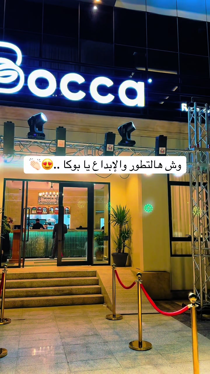 @رشــا الغامدي 🎀 موثوق⭐️..