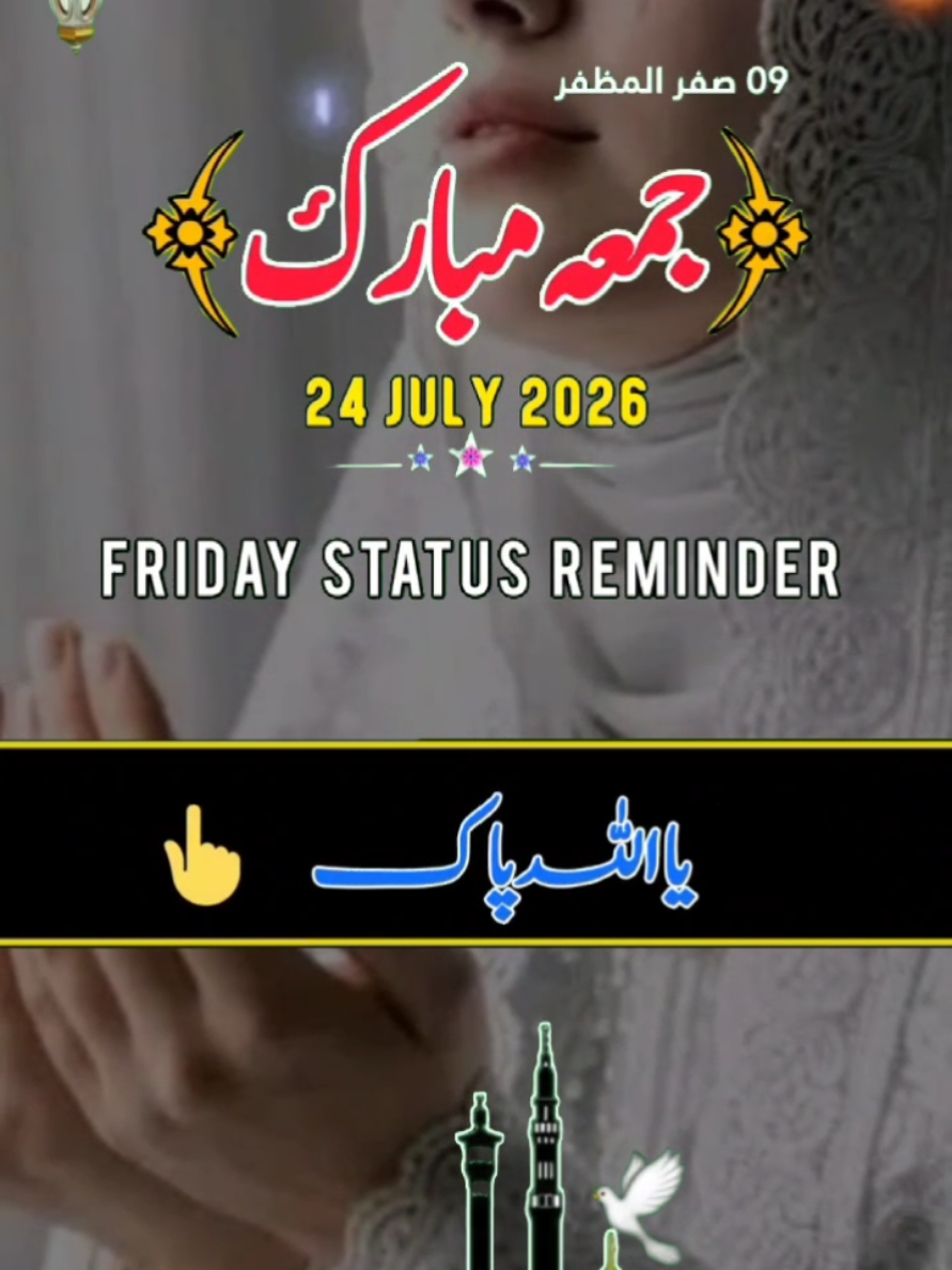 @❤️Seemi_Mughal❤️