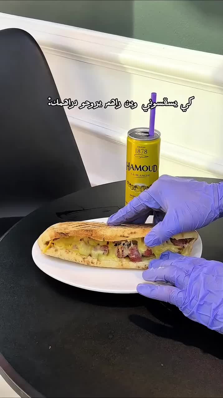 @ABDELMOUMENE CHEF PIZZA ๐