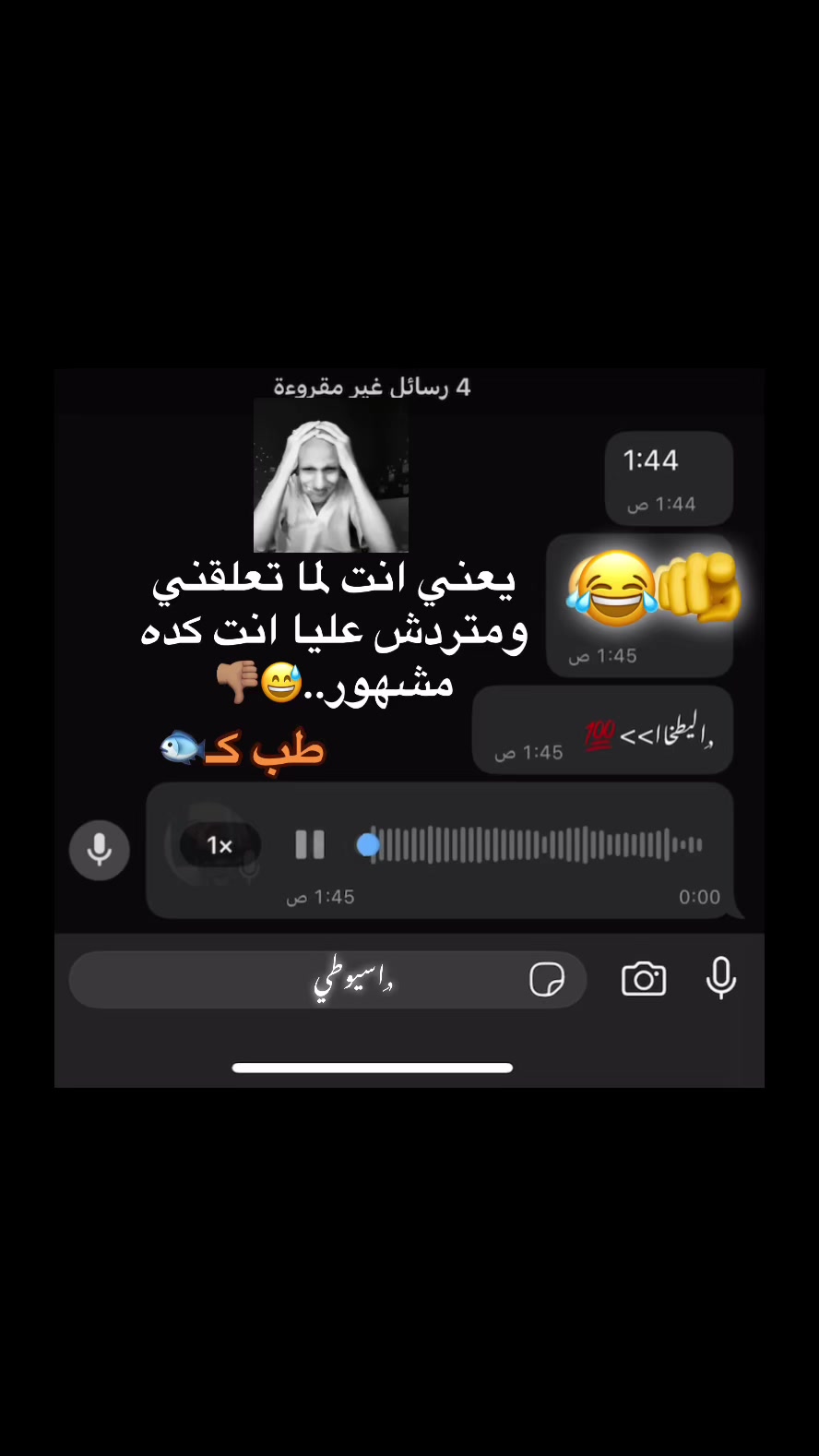 @𝕽𝖔𝖓𝖆𝖑𝖉𝖔🦇•