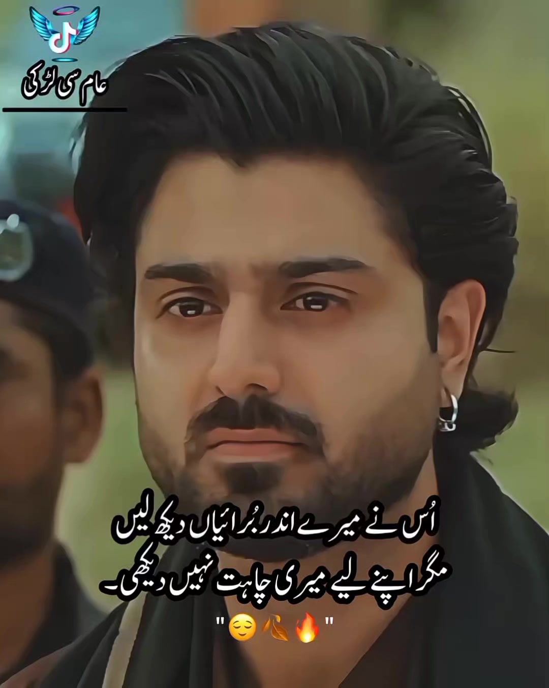 @عــام ســـی لـــڑکـــی۔🎀