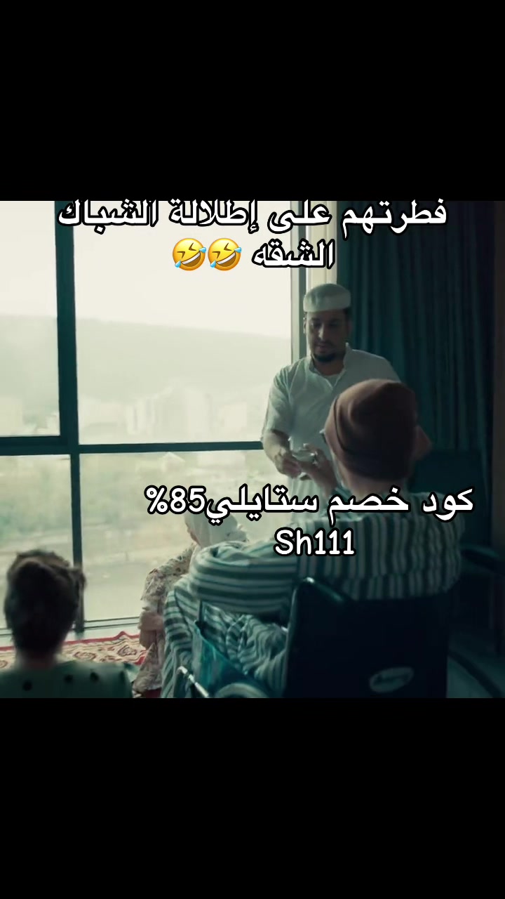 @كود خصم نايس ون EB965