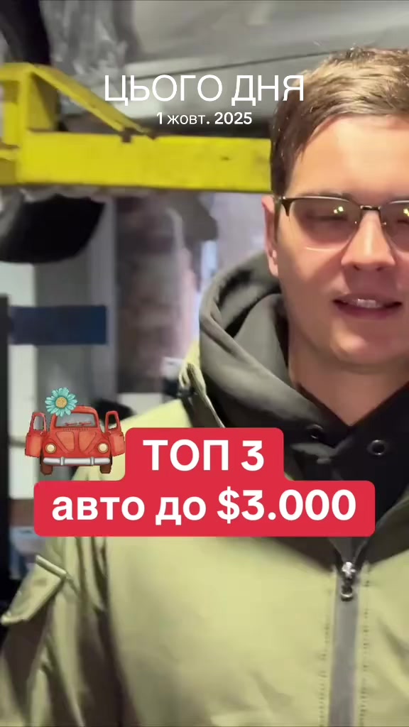 @ДарницЯ 1
