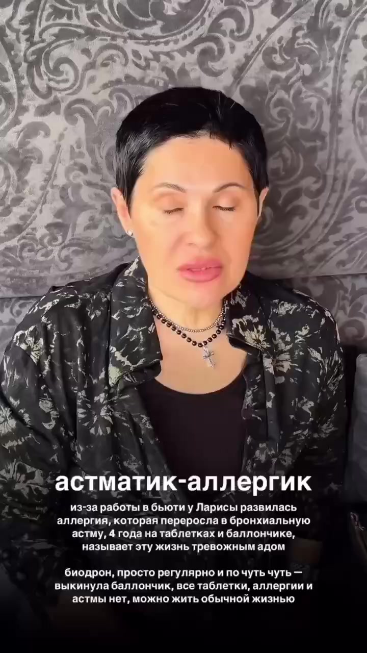 @Ирина