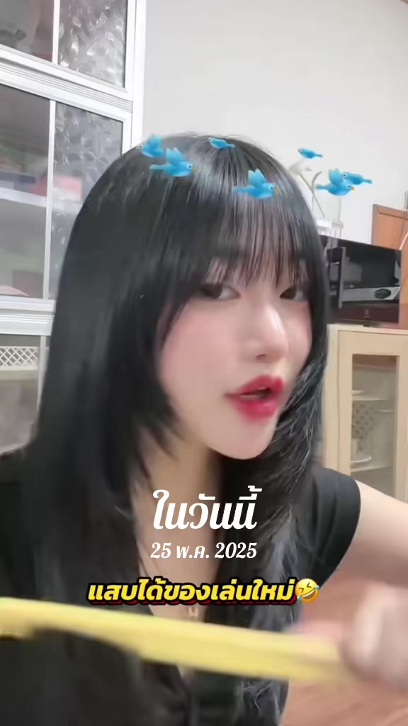 @Namrin🫧🪻