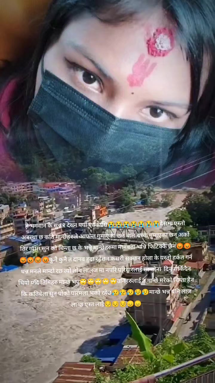@Kamala Ghimire