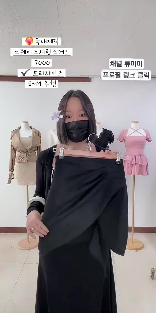 @류미미