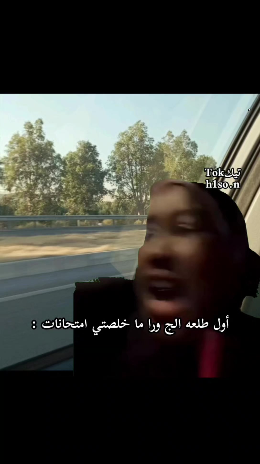 @حسين