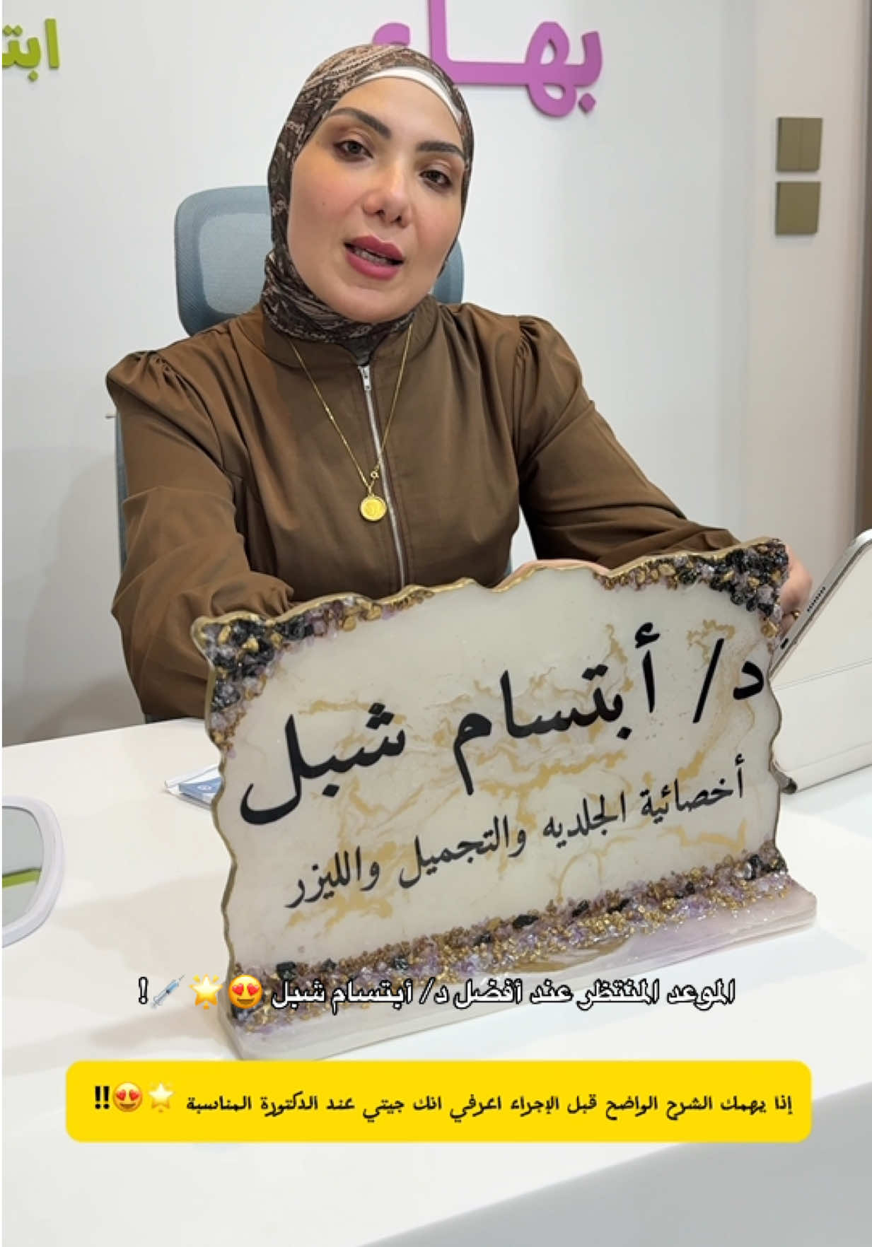 @روان الخُبر | موثوق 🎖️