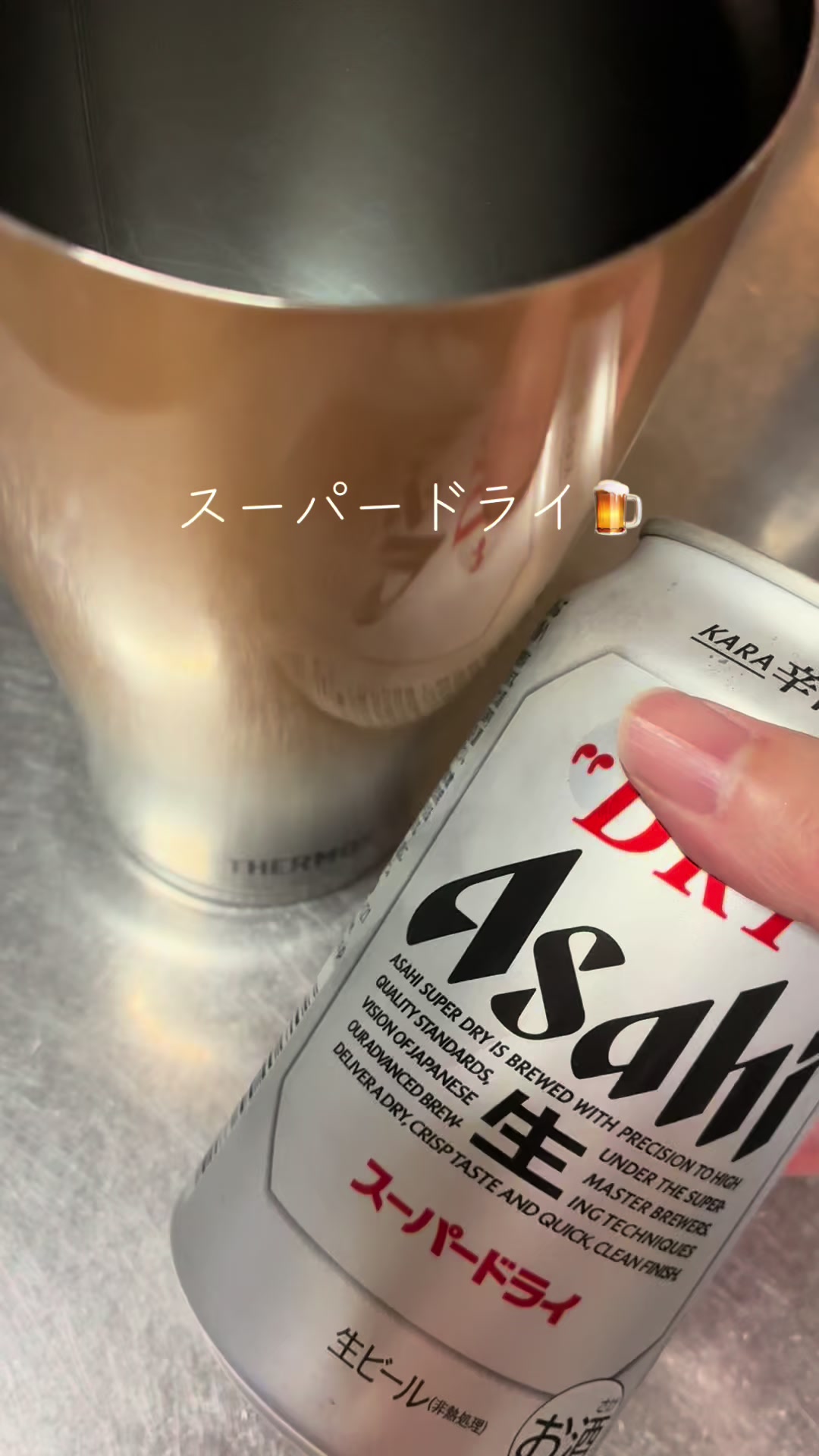 @酒好き主婦