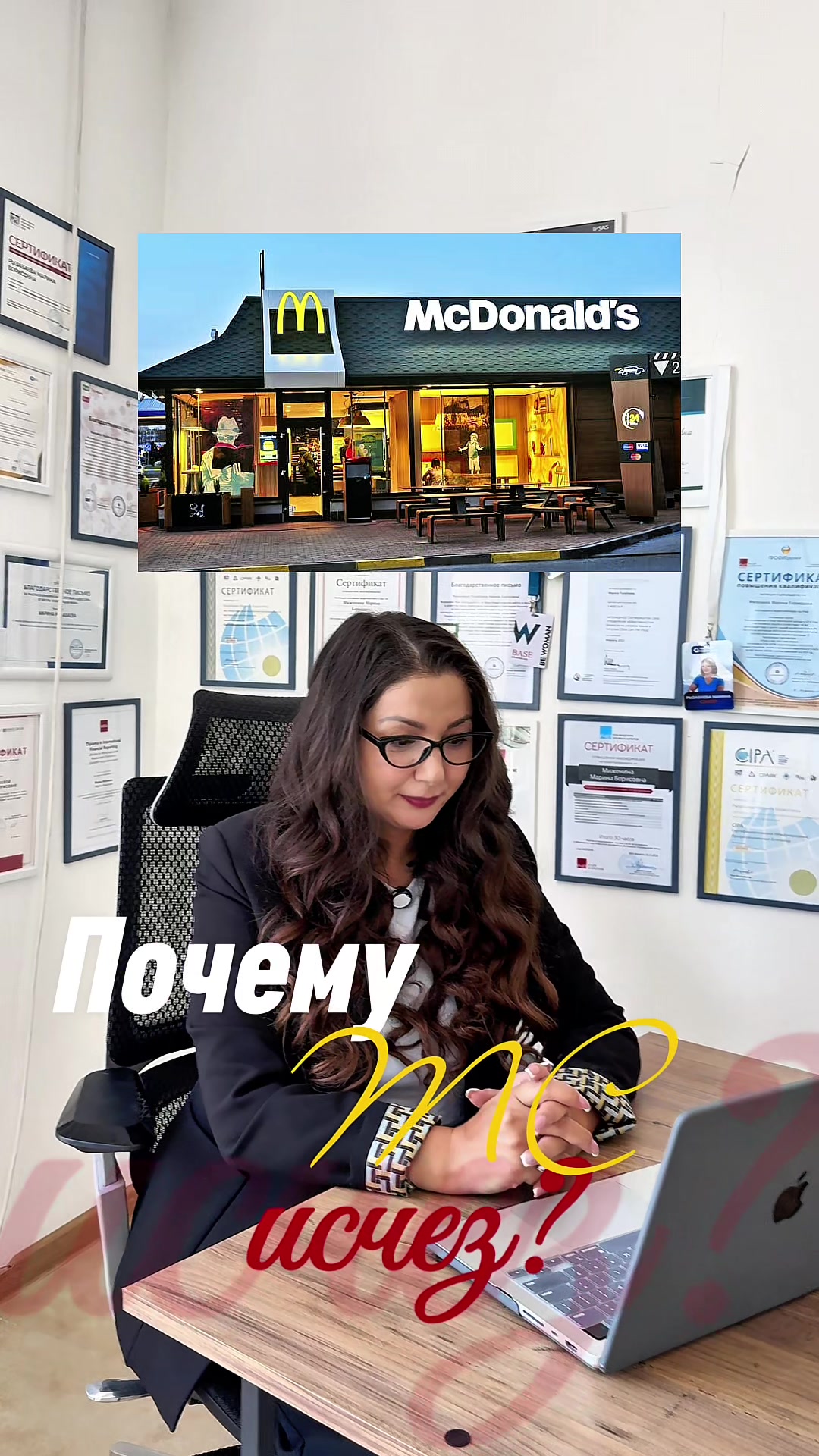 @НАСТАВНИК БУХГАЛТЕРОВ | МАРИНА