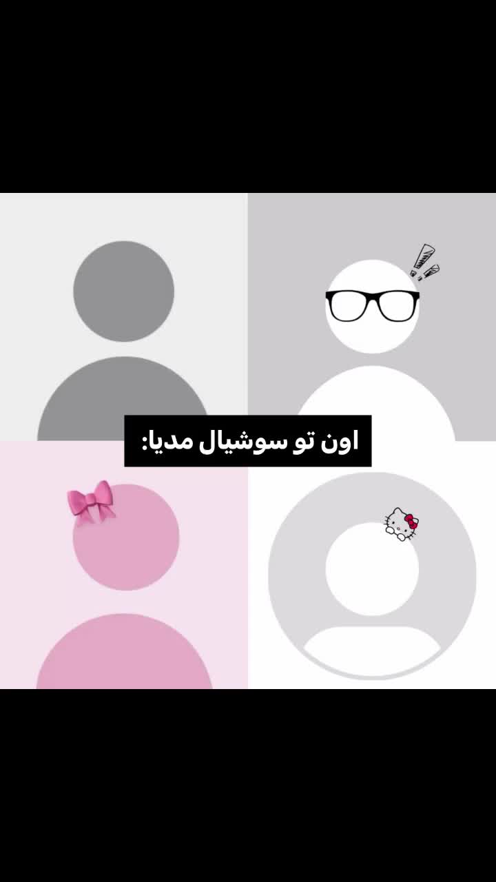 @𝖕𝖊𝖗𝖘𝖎𝖆𝖓 𝖌𝖎𝖗𝖑🐈⬛🎱