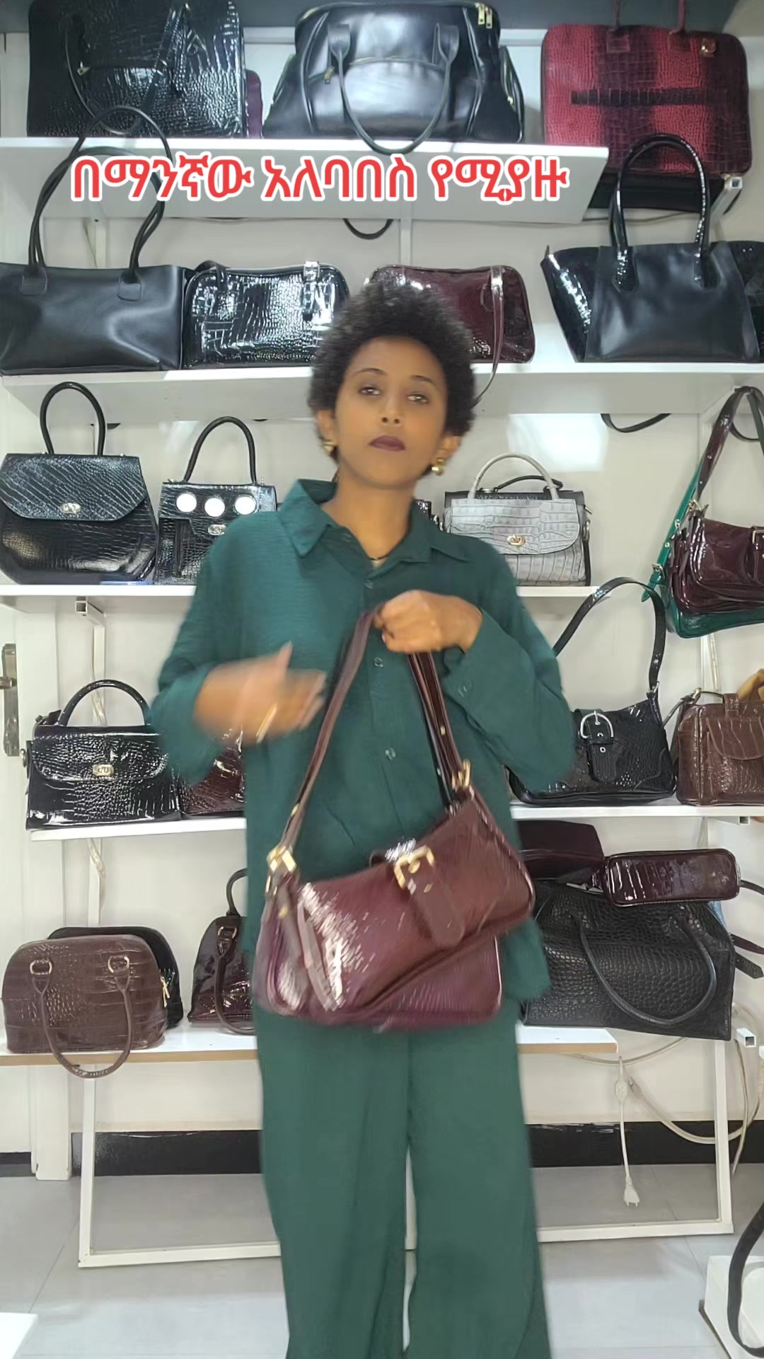 @Adey leather