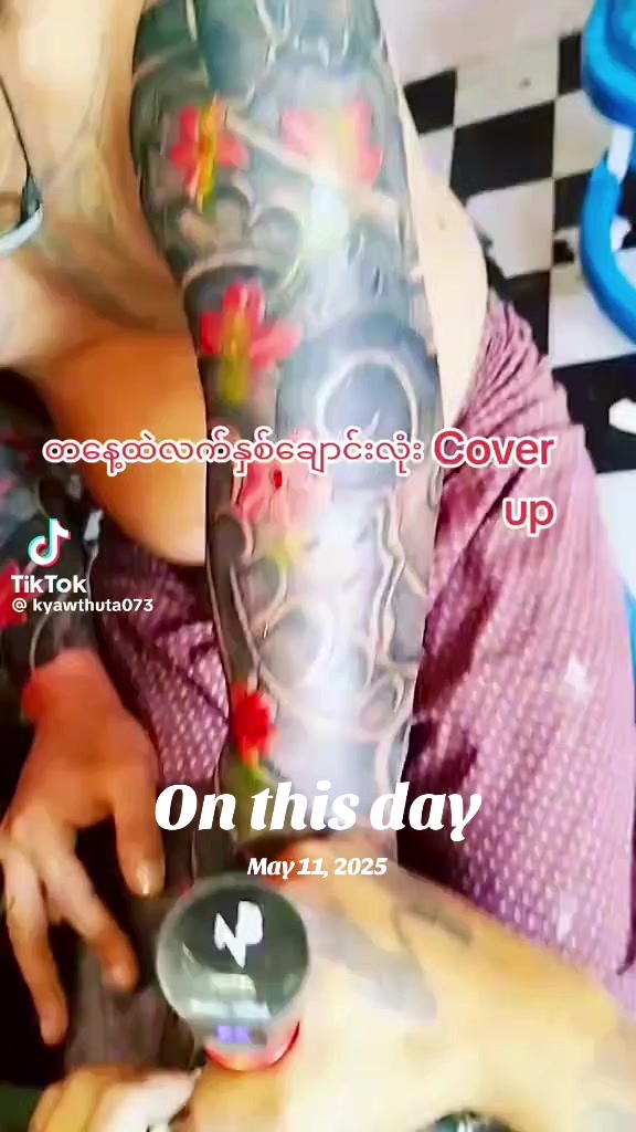 @မဂ်လာဒုံ KO Kyaw Gyi Tattoo