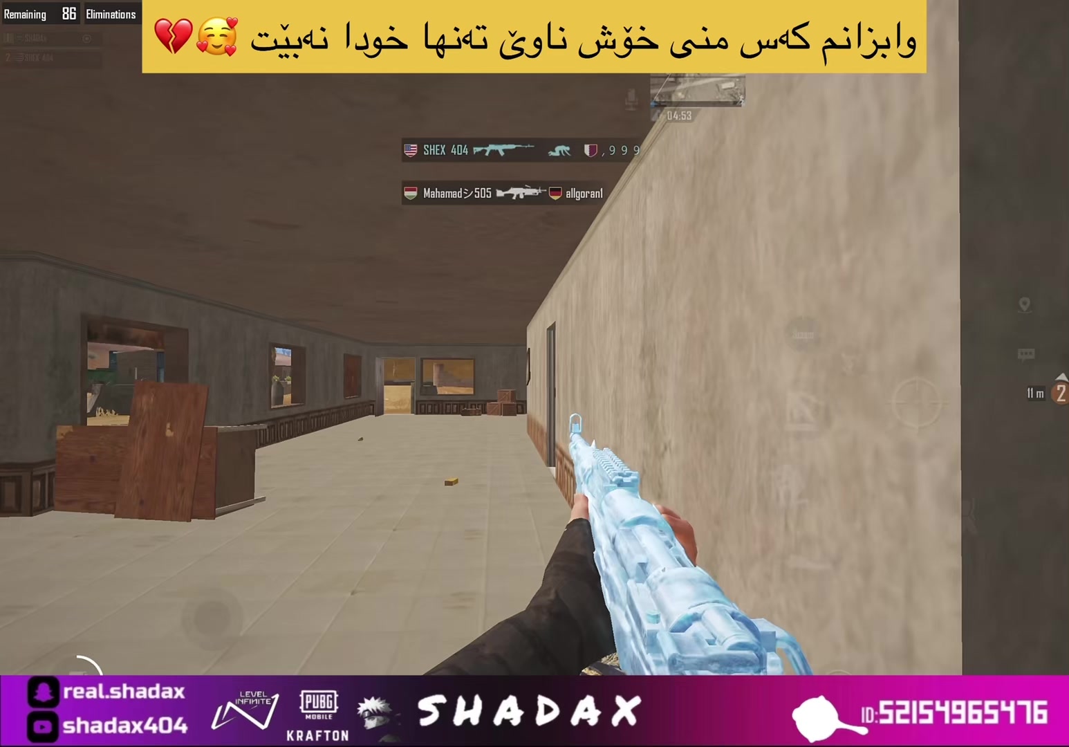 @SHADAx