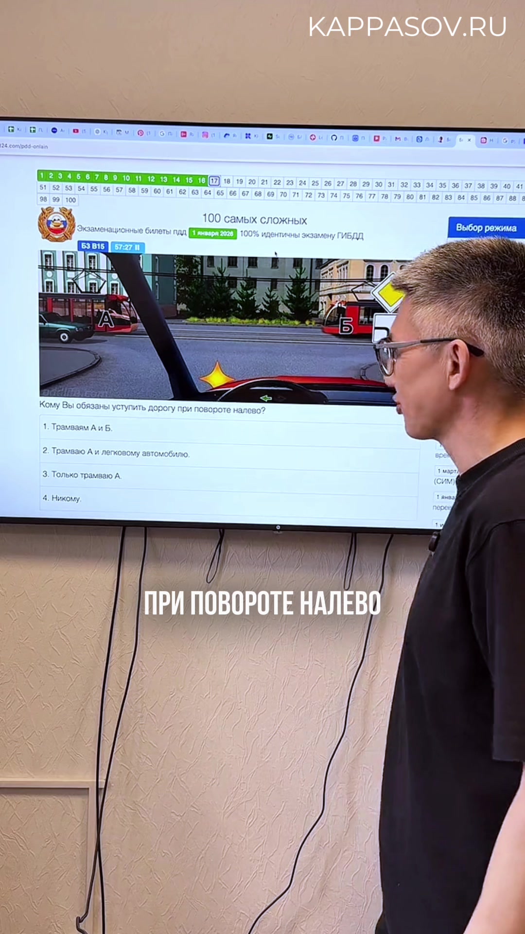 @AvtoshkolaTMN