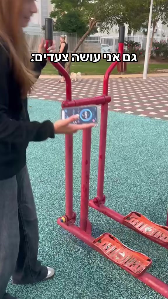 @איבוששש🎀