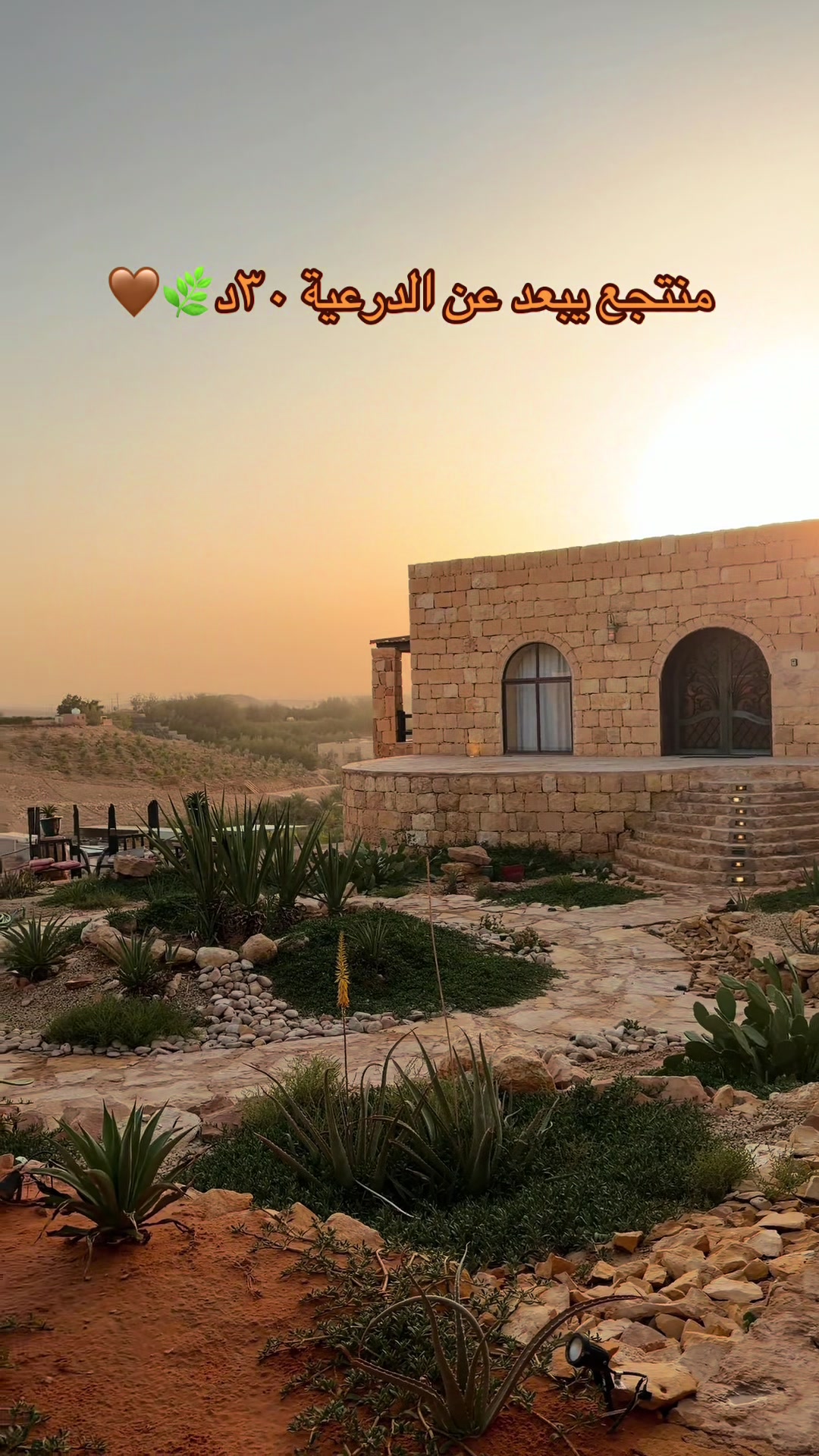 @Golden Heights - جولدن هايتس