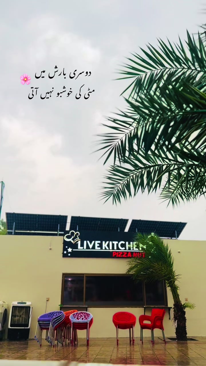 @حمزہ 💫🫀