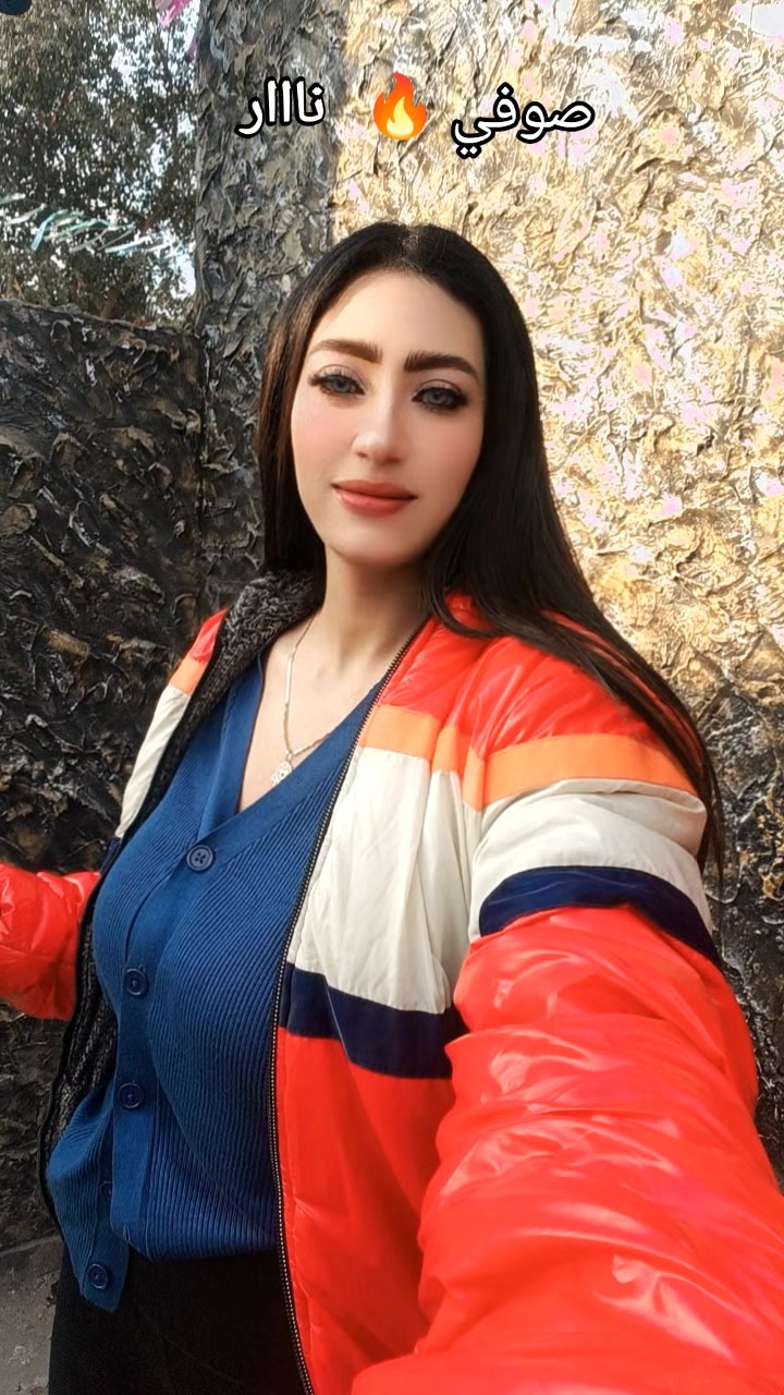 @👑بنت الاكاابر👑 Sofya LOrin🧿