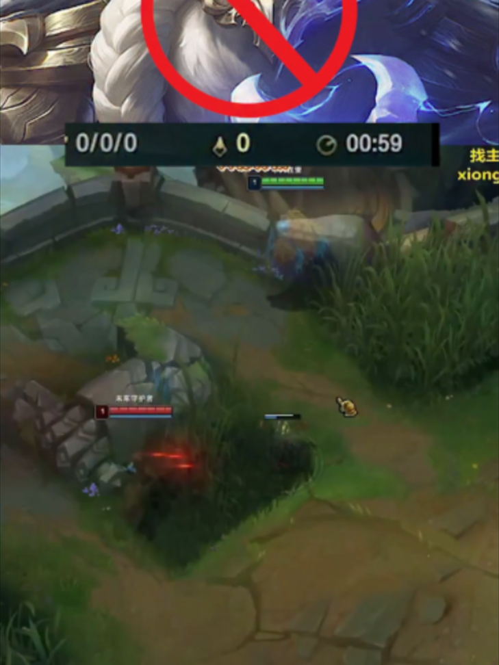 @League of Rito