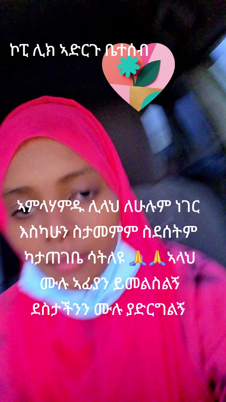 @ፈቲ⚡⚡⚡