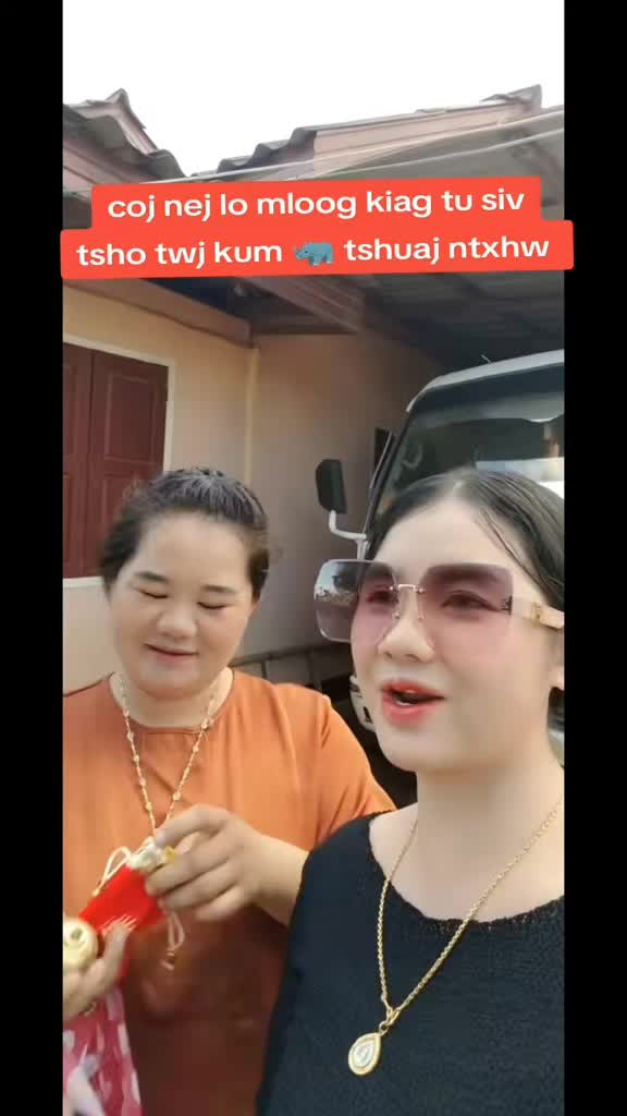 @nkauj see xyooj