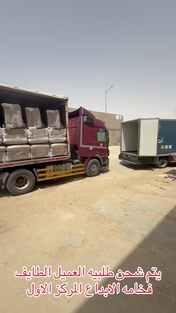 @فخامه الابداع للاثاث