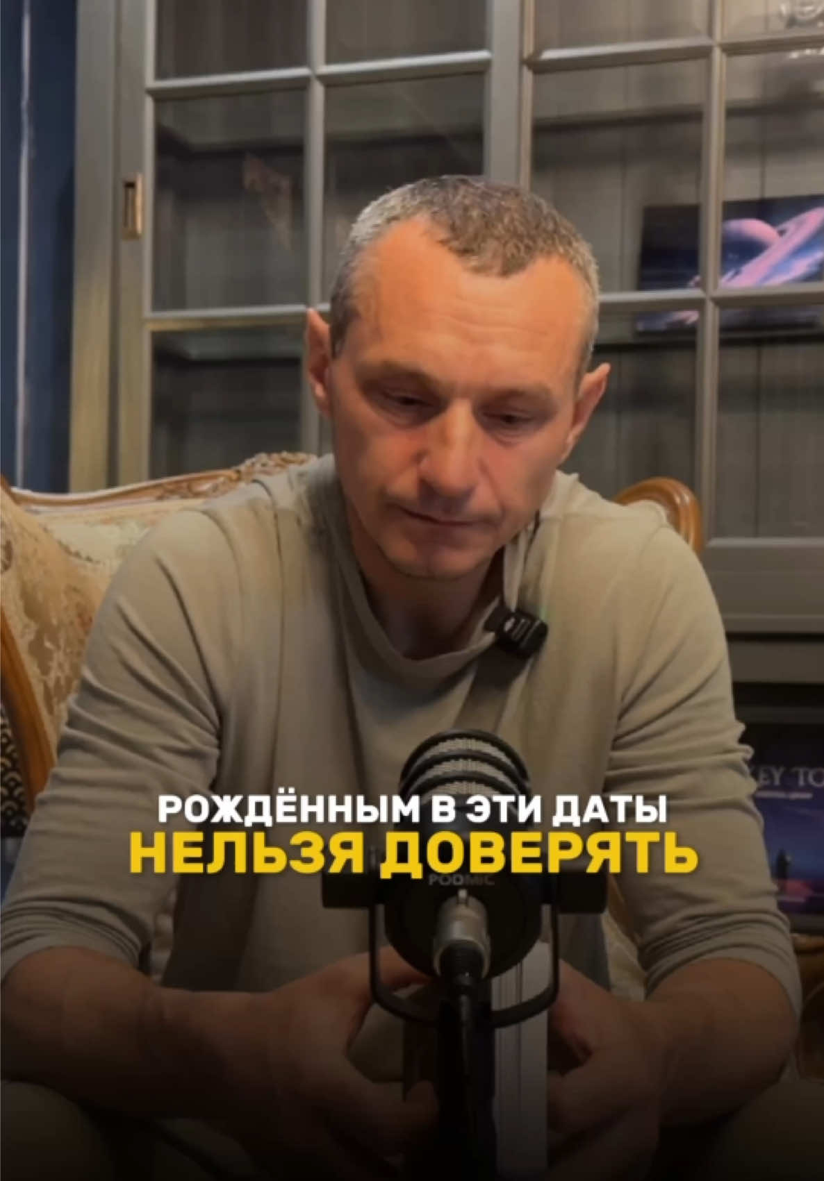@НУМЕРОЛОГ АЛЕКСЕЙ КАПУСТИН