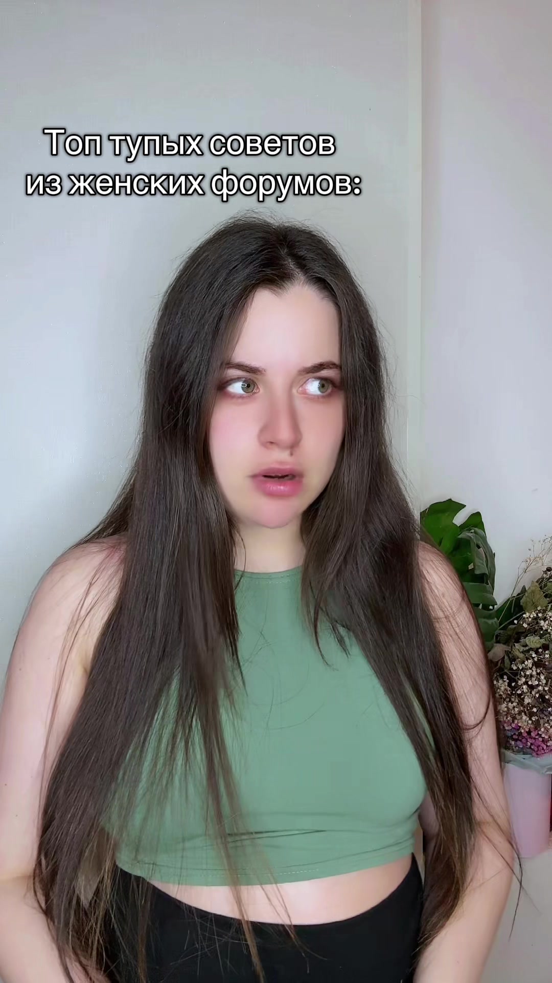 @АННА ЭСТЕР
