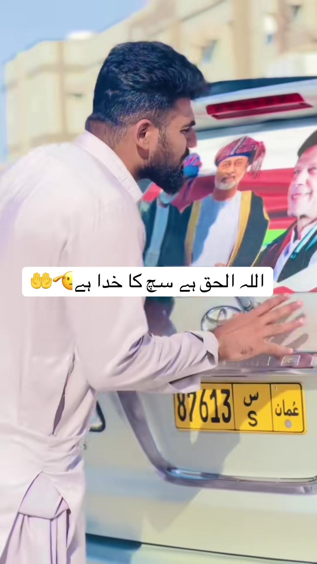 @قیدی نمبر 804