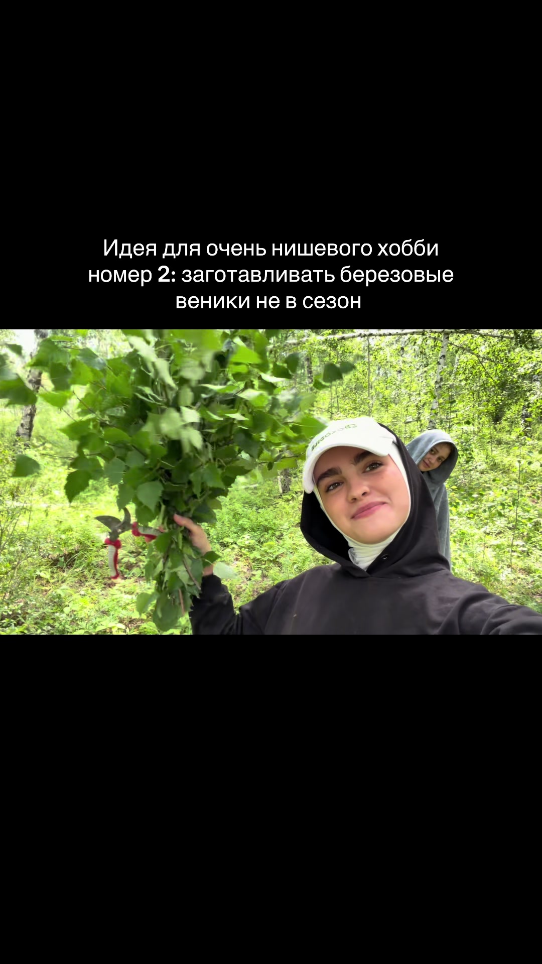 @Адиля 🫦