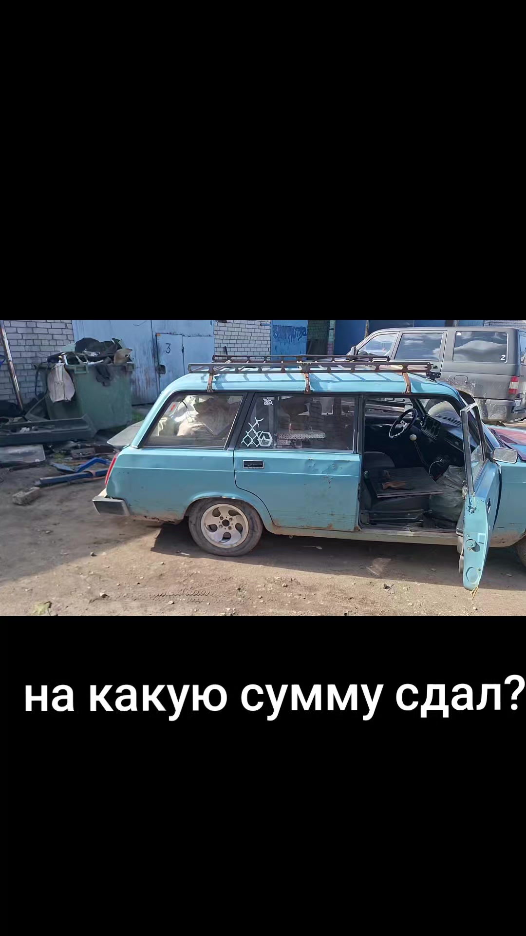 @fantazer_is_derevni