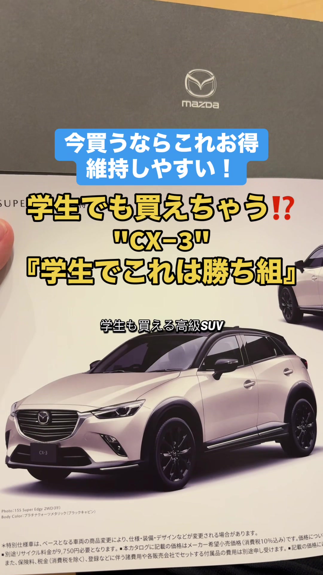 @ロールアイス🍨🚗