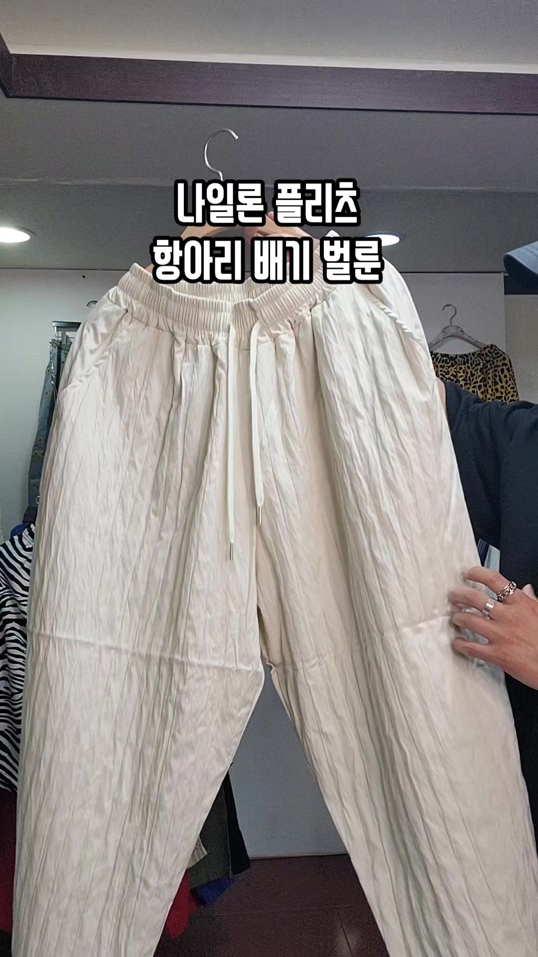 @트리플런2