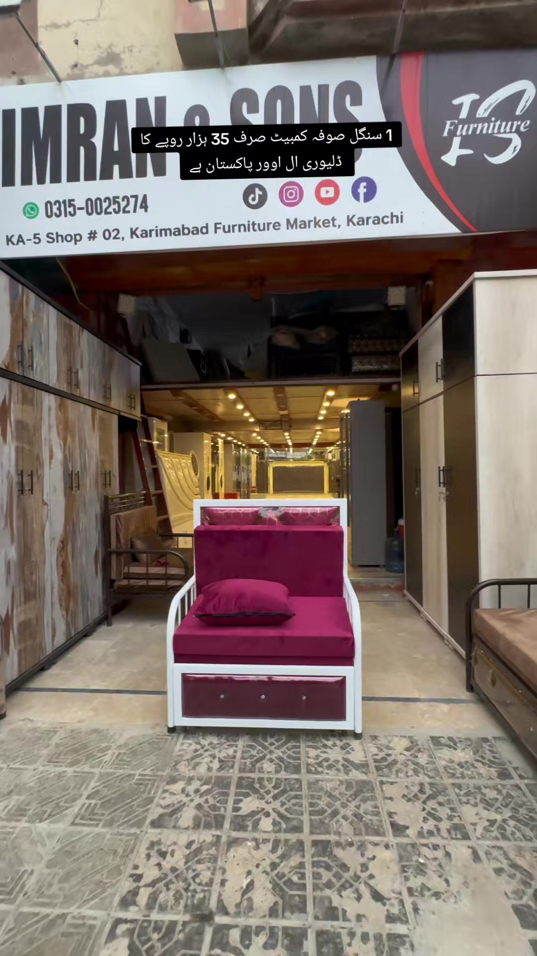 @IMRAN & SONS FURNITURE