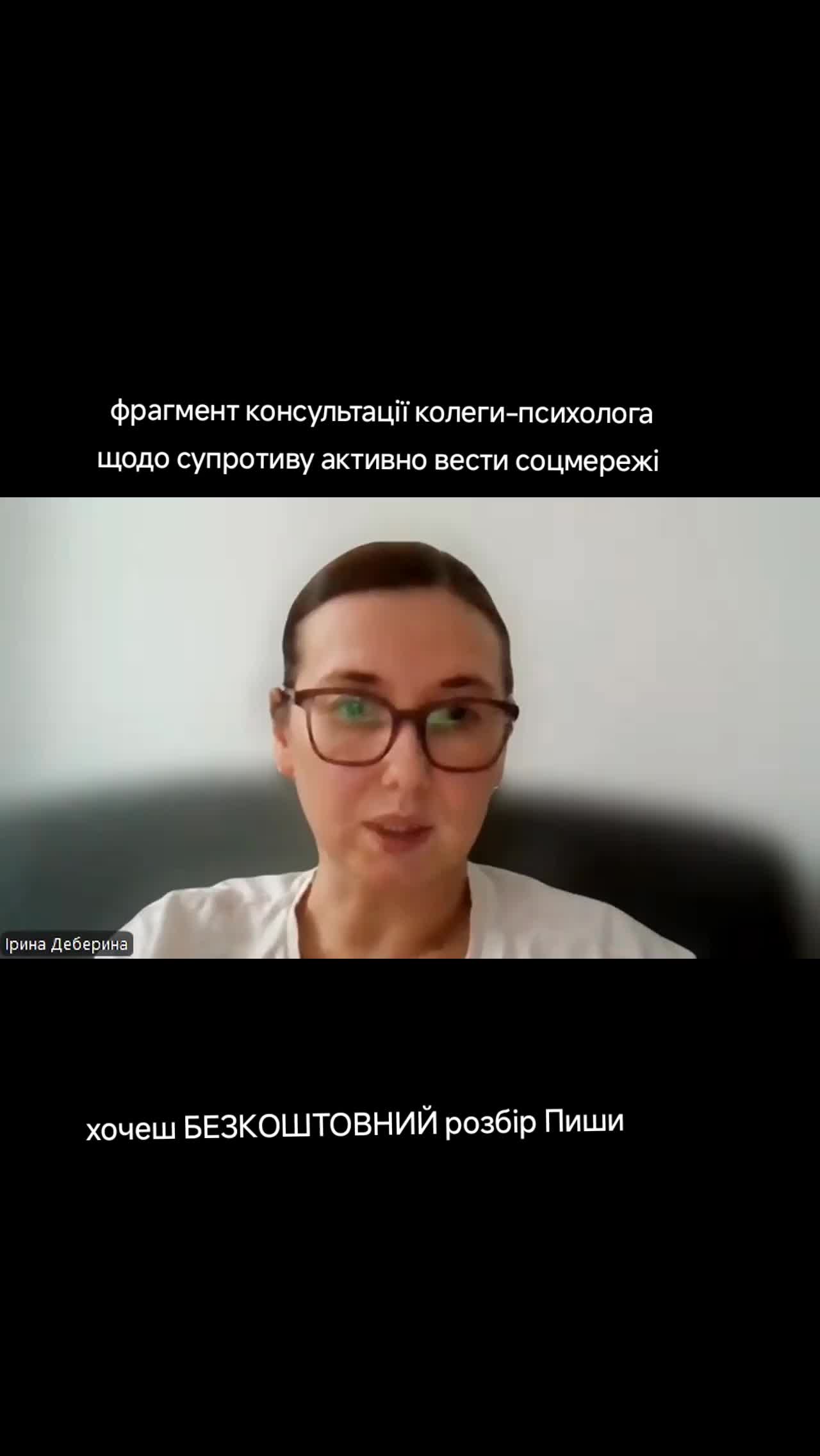 @ТРИВОЖНИЙ ПСИХОЛОГ