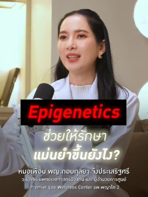 @ก๊วนหมอมงลง