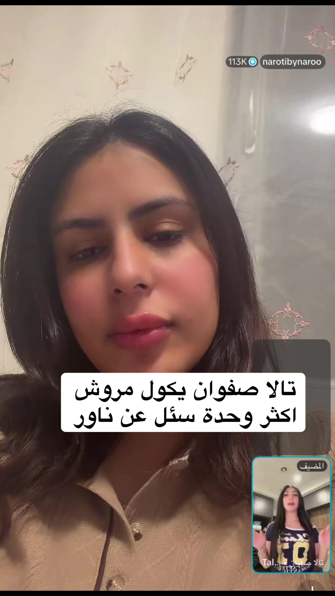 @حوراء