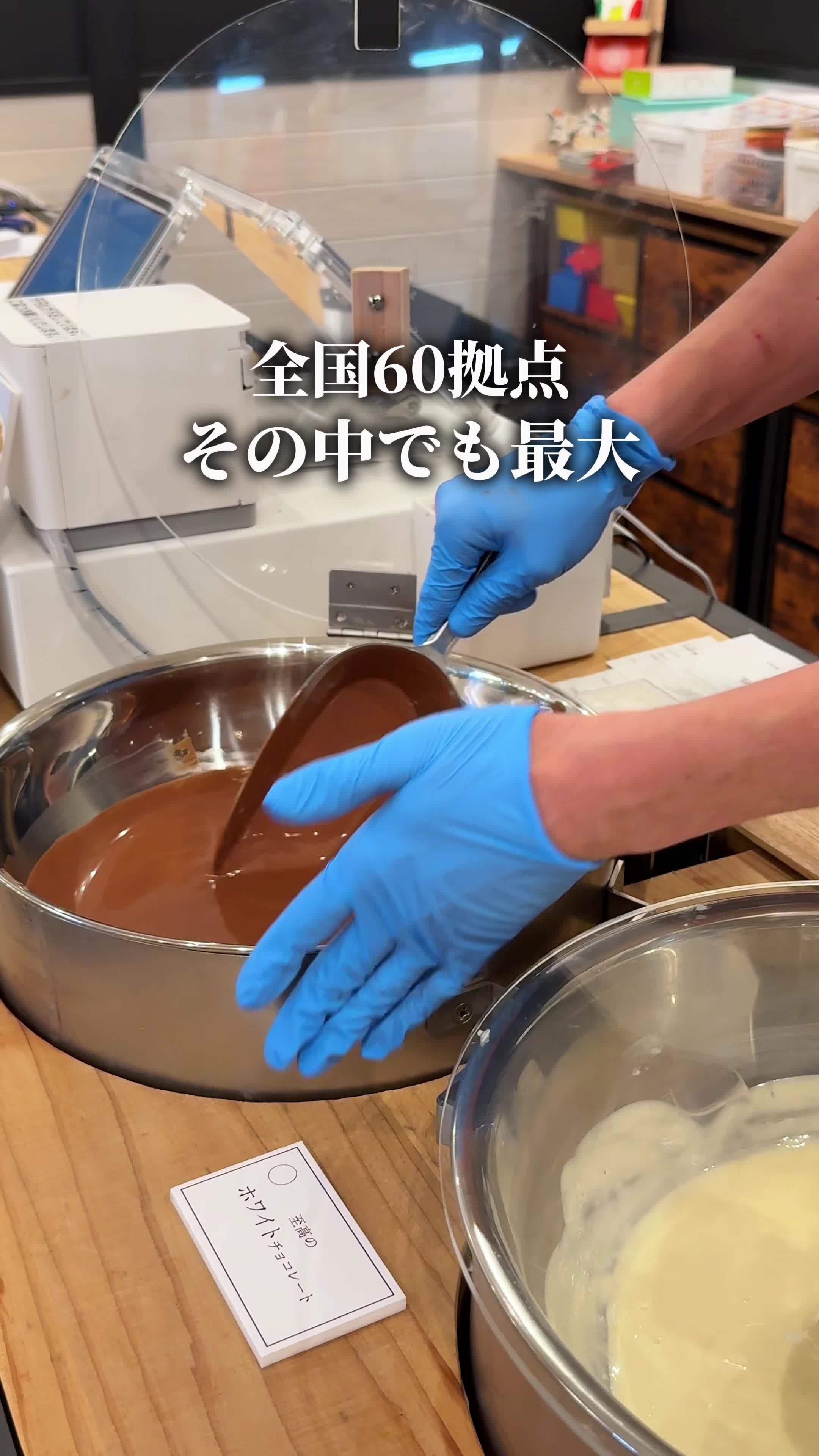 @ひろと / 大阪発!関西トレンド独占旅🔥