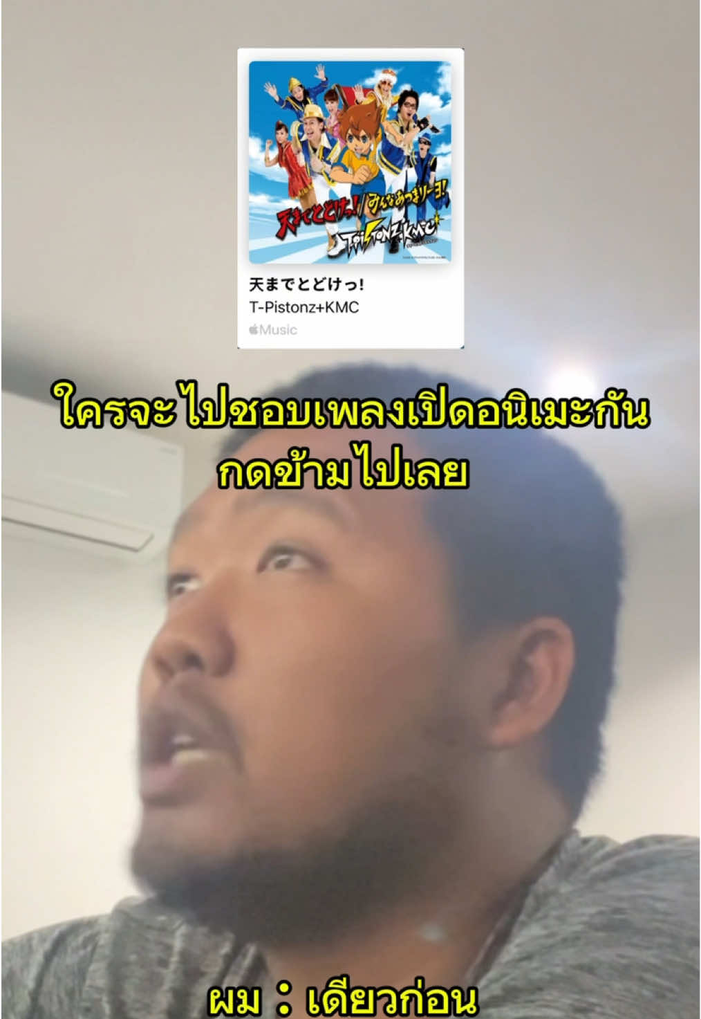 @อยากฟังเพลงญี่ปุ่น
