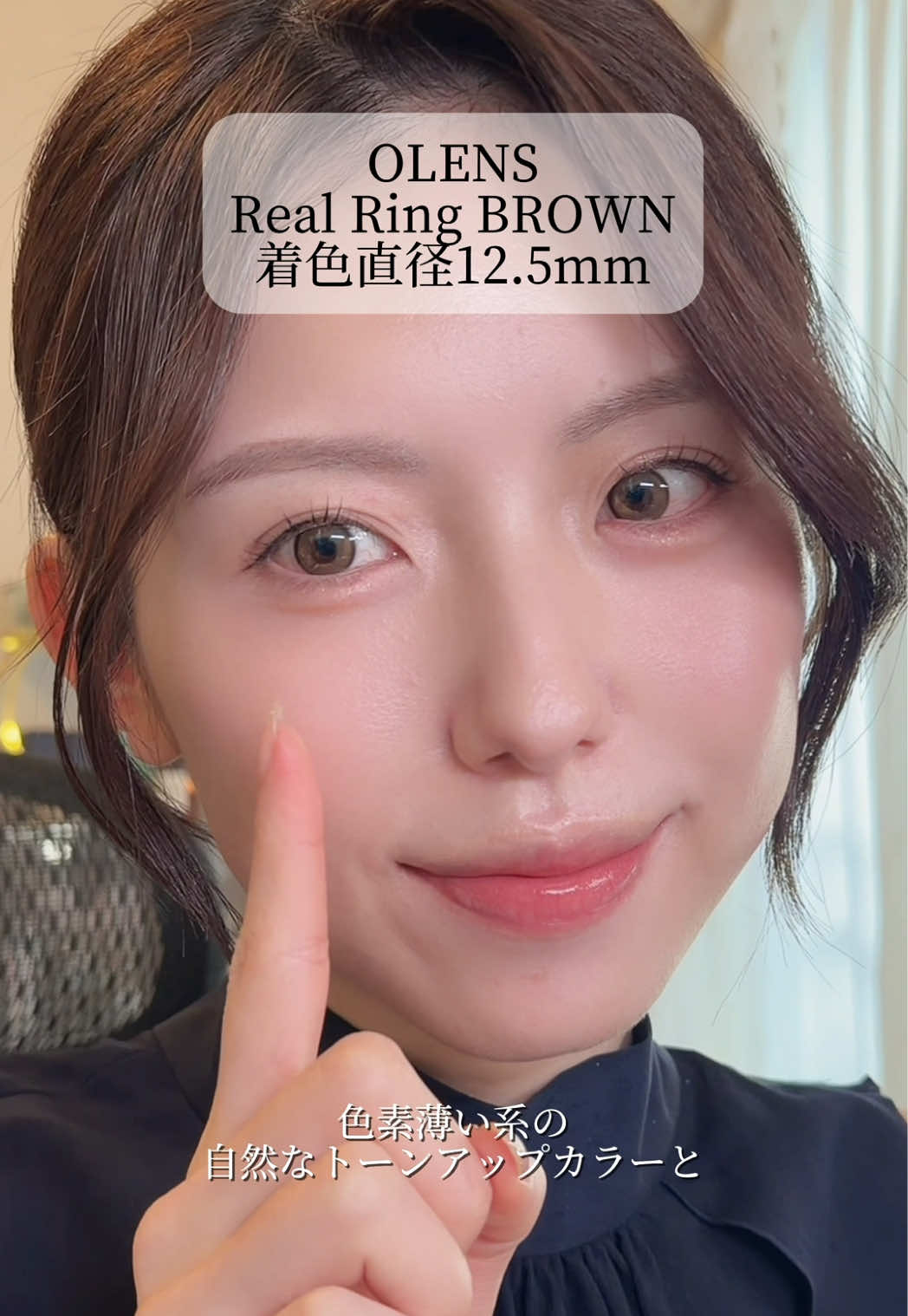 @一瀬優美