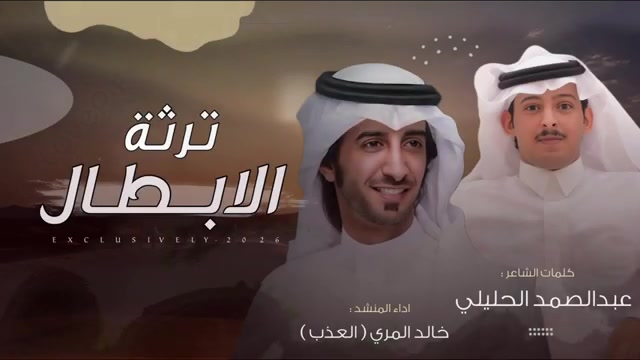 @مواصل🇸🇦