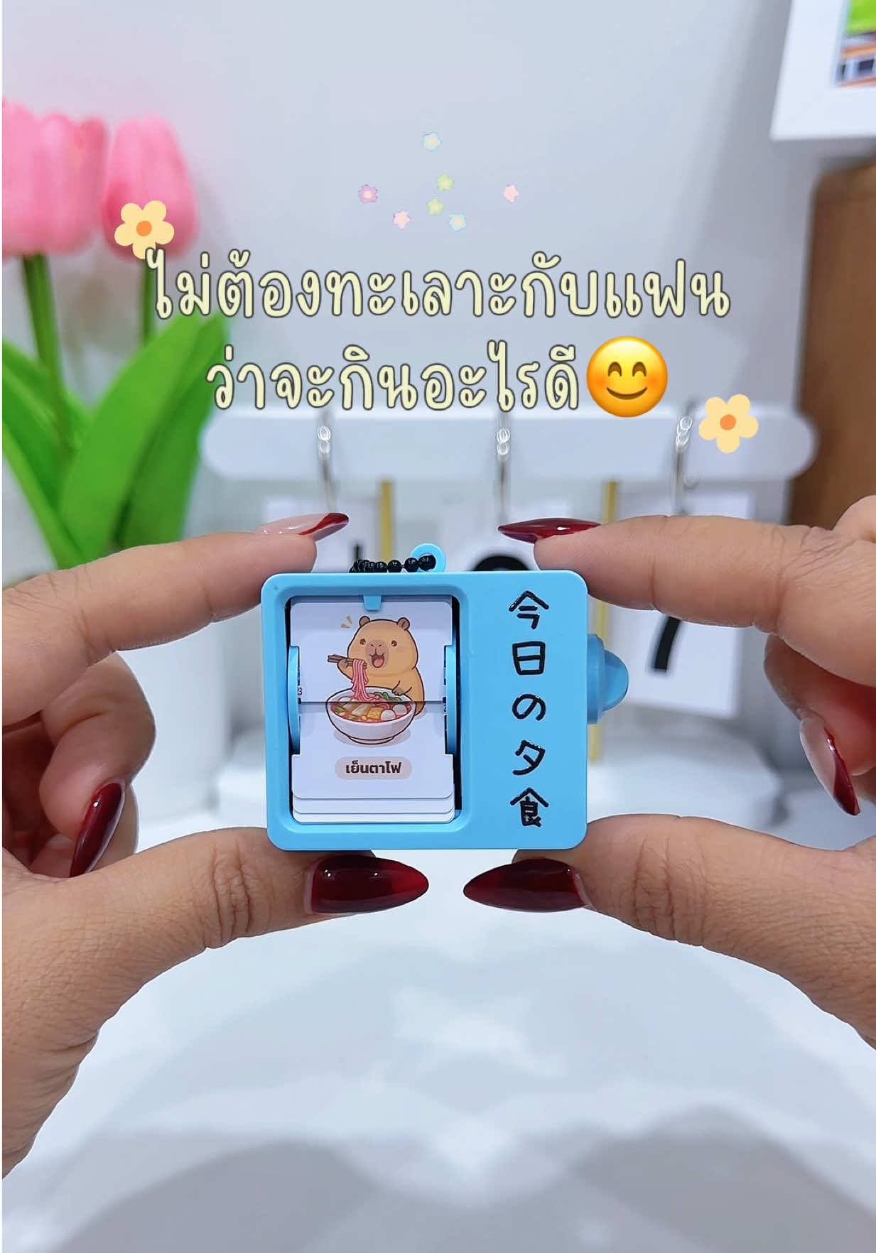 @แม่มล น้องมาสเตอร์