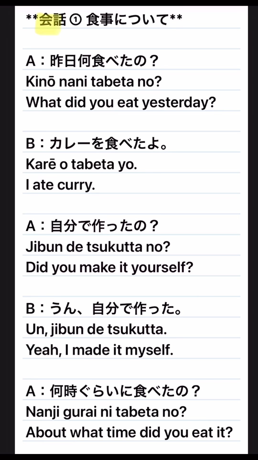 @Yamatonadeshico Japanese