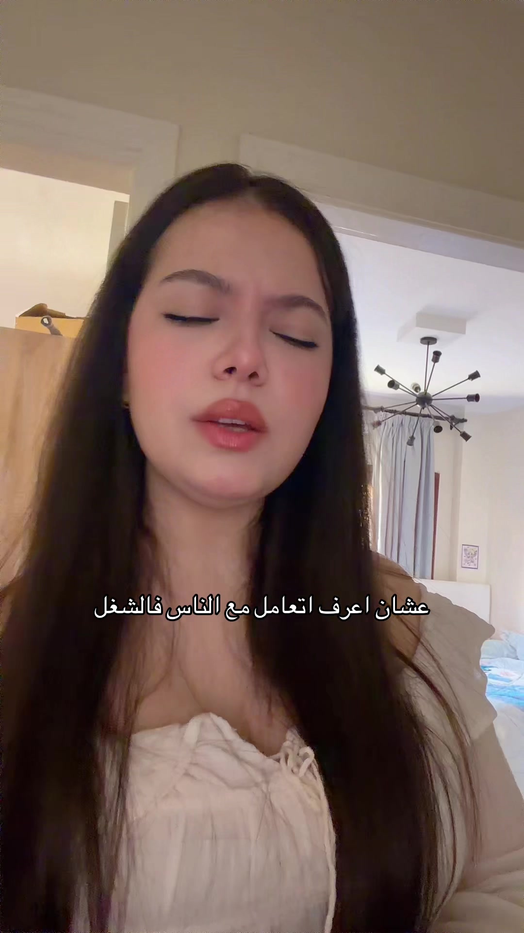 @hagerelsammann