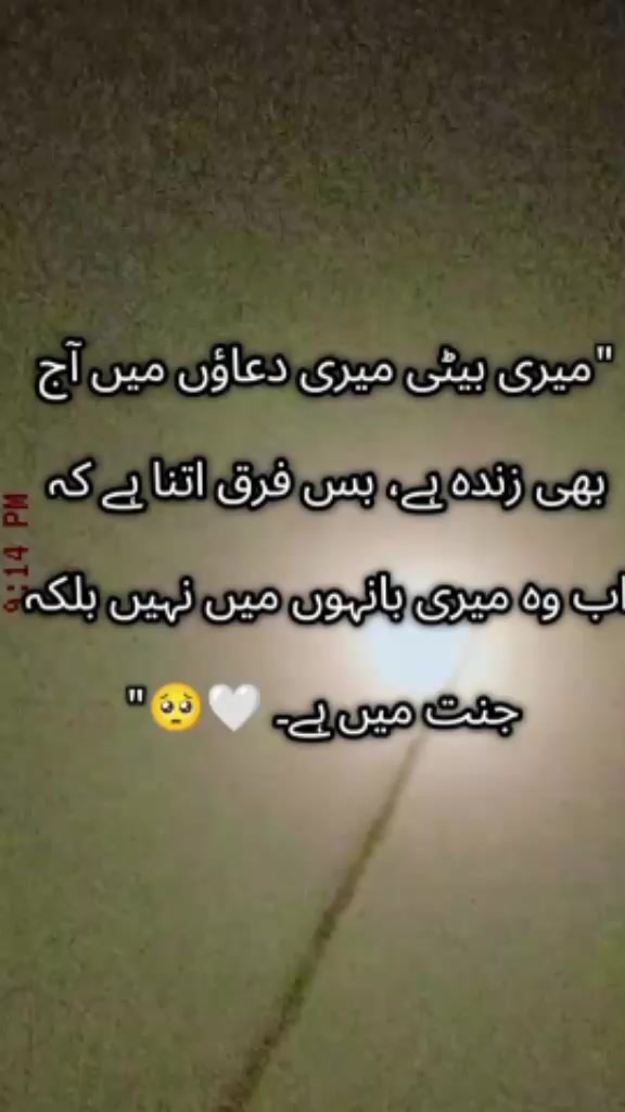 @Miss you baba jan😭