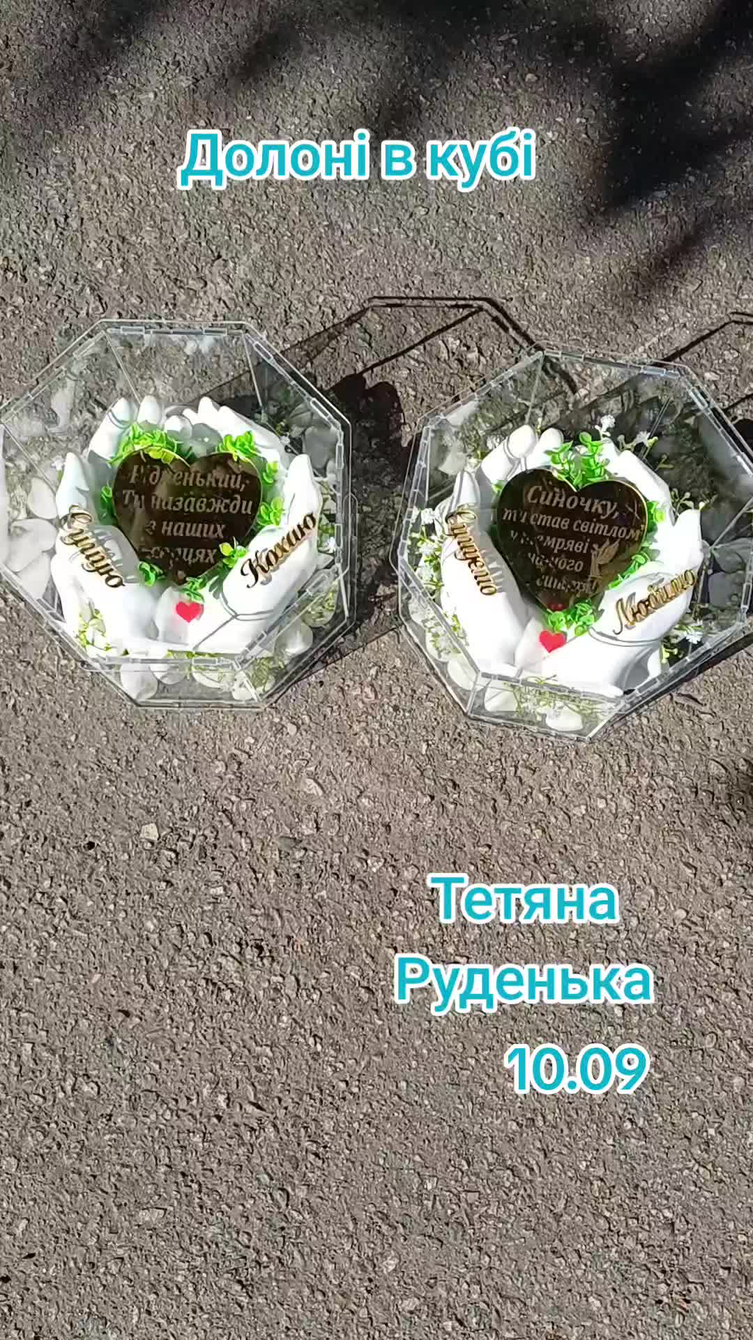 @Тетяна Руденька