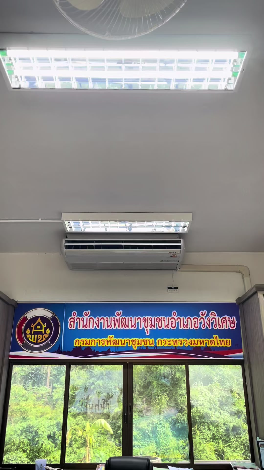 @พี่ปัท สรุปสอบพัฒนากร📒